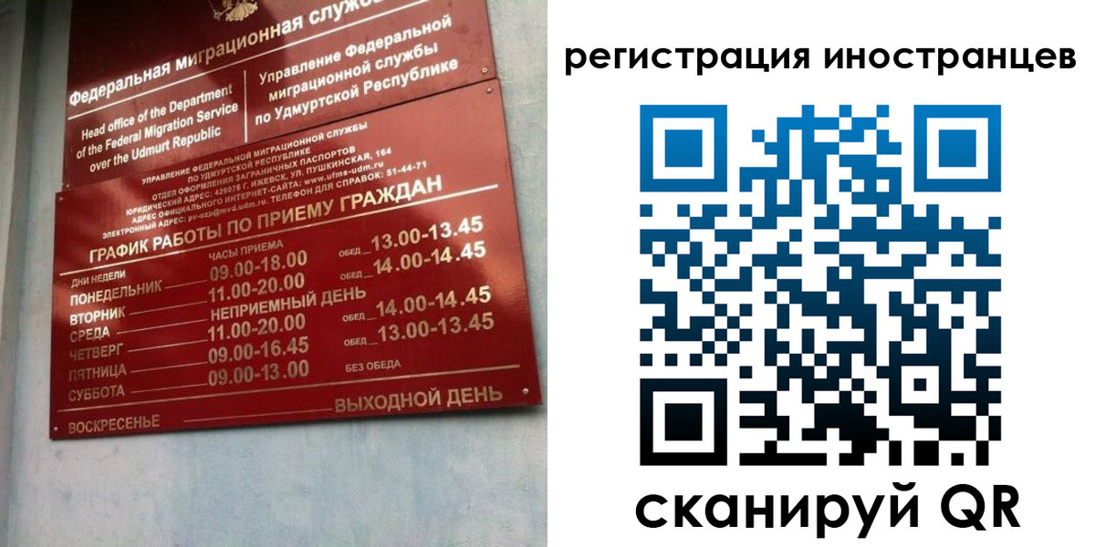 временная регистрация поиск в Сухиничи