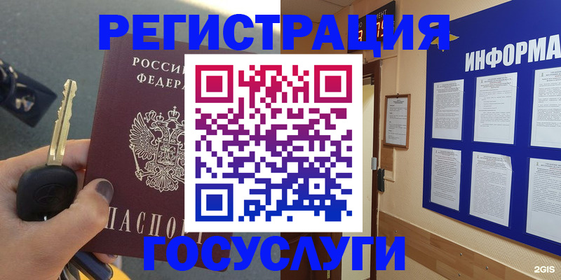 купить прописку в Сухиничи