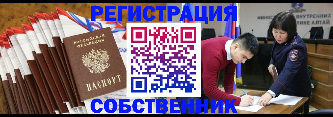 временная регистрация 2025 в Сухиничи